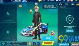 qq飞车手游爆料新闻,全新赛道与角色即将上线！