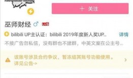 瓜哥爆料平台爆雷视频,揭秘瓜哥爆料平台爆雷真相！