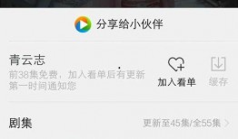 吃瓜视频VIP免费版下载,吃瓜视频VIP版下载攻略揭秘