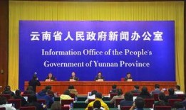 云南爆料最新新闻,神秘事件引发热议，真相即将揭晓