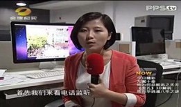 内地娱乐圈最新爆料事件,揭秘明星背后惊人真相！