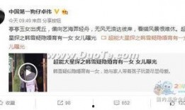 卓伟爆料小薇事件视频,揭秘娱乐圈惊人内幕