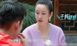 秦海璐圈内爆料,真实与虚假的碰撞