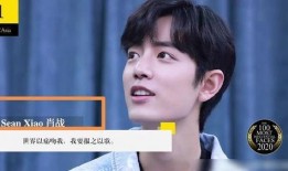 博主爆料肖战视频大全集,精彩瞬间回顾，一网打尽