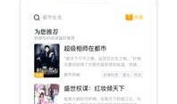 娱乐吃瓜橘子小说在线阅读,橘子小说在线阅读，揭秘娱乐圈幕后故事