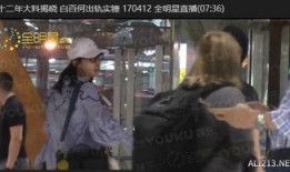 型男出轨爆料者是谁啊视频,爆料者身份大起底