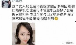 网红爆料小孩视频播放下载,小孩视频播放下载引发热议