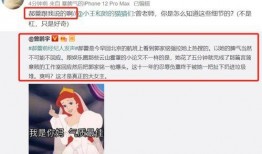 宋小璐的圈内爆料,独家爆料引热议