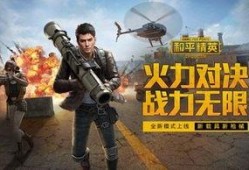和平精英s19新抢皮肤最新爆料,炫酷造型抢先看，抢鲜体验新潮流