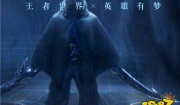 永劫新赛季 爆料视频,揭秘全新爆料视频中的精彩亮点