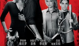 红灯区电影国语在线观看,揭秘都市欲望漩涡的国语在线观影之旅