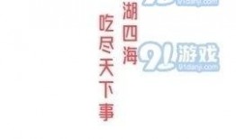 娱乐吃瓜热点,揭秘明星幕后故事与精彩瞬间