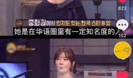 娱乐爆料猜明星,神秘明星身份大猜想！