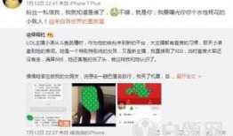 视频号主播爆料违法吗怎么处理,处理方法及法律解读
