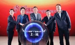 广安新闻邻居爆料电话,邻里守望，共建和谐社区