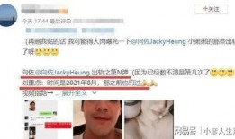 向佐最新爆料视频大全集,揭秘娱乐圈不为人知的幕后故事