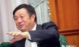 任正非爆料视频,华为发展历程与未来战略深度解析