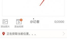爆料视频会在主页上吗,主页上那些不为人知的秘密