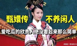 娱乐吃瓜酱贵人是谁,她是谁？背后的故事与影响力