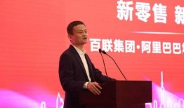 马云爆料情感事务所视频,情感事务所背后的真实故事与人生感悟