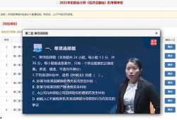 记录员故事视频爆料大全,记录员故事视频爆料大全深度解析