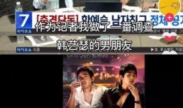 记者爆料男友视频播放网站,男友私密视频意外曝光，播放网站成焦点