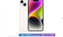 苹果14最新爆料抢购