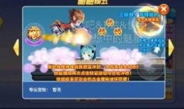 天天酷跑最新 爆料视频,独家爆料视频带你领略全新游戏体验