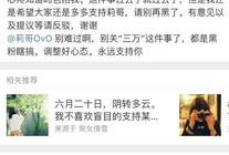 广西抖音爆料事件视频最新,揭秘背后真相与争议