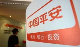 北碚平安员工爆料视频,现场实况引发关注