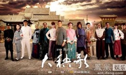 大秧歌电视剧在线观看,传承民俗风情的时代画卷