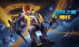 王者皮肤最新爆料特效,视觉盛宴即将来袭