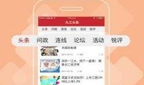 九江今日头条新闻爆料,突发！九江某地发生重大事件，详情正在调查中...