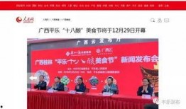 桂林爆料今天新闻报道内容,揭秘桂林最新动态与热点事件