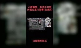 白鲨最新爆料视频大全集,揭秘深海神秘生物的惊险瞬间