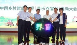 昌乐最新爆料事件新闻,事件真相逐步浮出水面