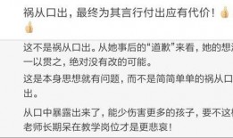 天津一中爆料最新消息,揭秘校园风云事件内幕