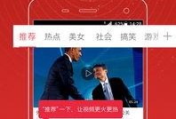 湖南爆料今日头条新闻视频,今日头条新闻视频聚焦重大事件，揭秘背后真相