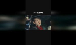 梁洁曾舜晞最新爆料,揭秘幕后故事与精彩瞬间