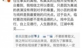 娱乐圈文章爆料,明星背后惊人真相大揭秘！