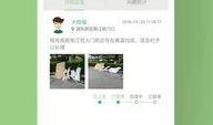 花果园爆料语音播报视频,语音播报视频揭示最新动态
