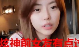 金帅前女友爆料视频,揭秘背后惊人真相