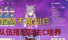 原神黑妹爆料视频在哪看,观看途径大公开
