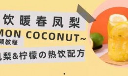 豆瓣酱生产爆料视频教程,跟着视频学做地道家常豆瓣酱