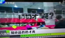 郑州中牟爆料事件视频播放,视频揭露惊人真相