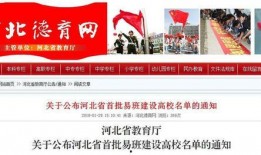 最新吃瓜爆料河北新闻网,最新吃瓜事件揭秘