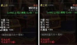 策划晓蛇爆料的是谁啊视频,揭秘神秘人物身份大揭秘