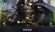 乱世王者最新武将爆料,新武将爆料，神秘英雄即将登场！