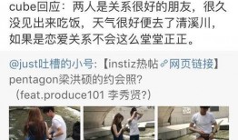 三社最新爆料,揭秘事件背后惊人真相