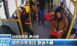 爆料女孩晕倒视频大全下载,爆料女孩晕倒视频大全下载背后的真相